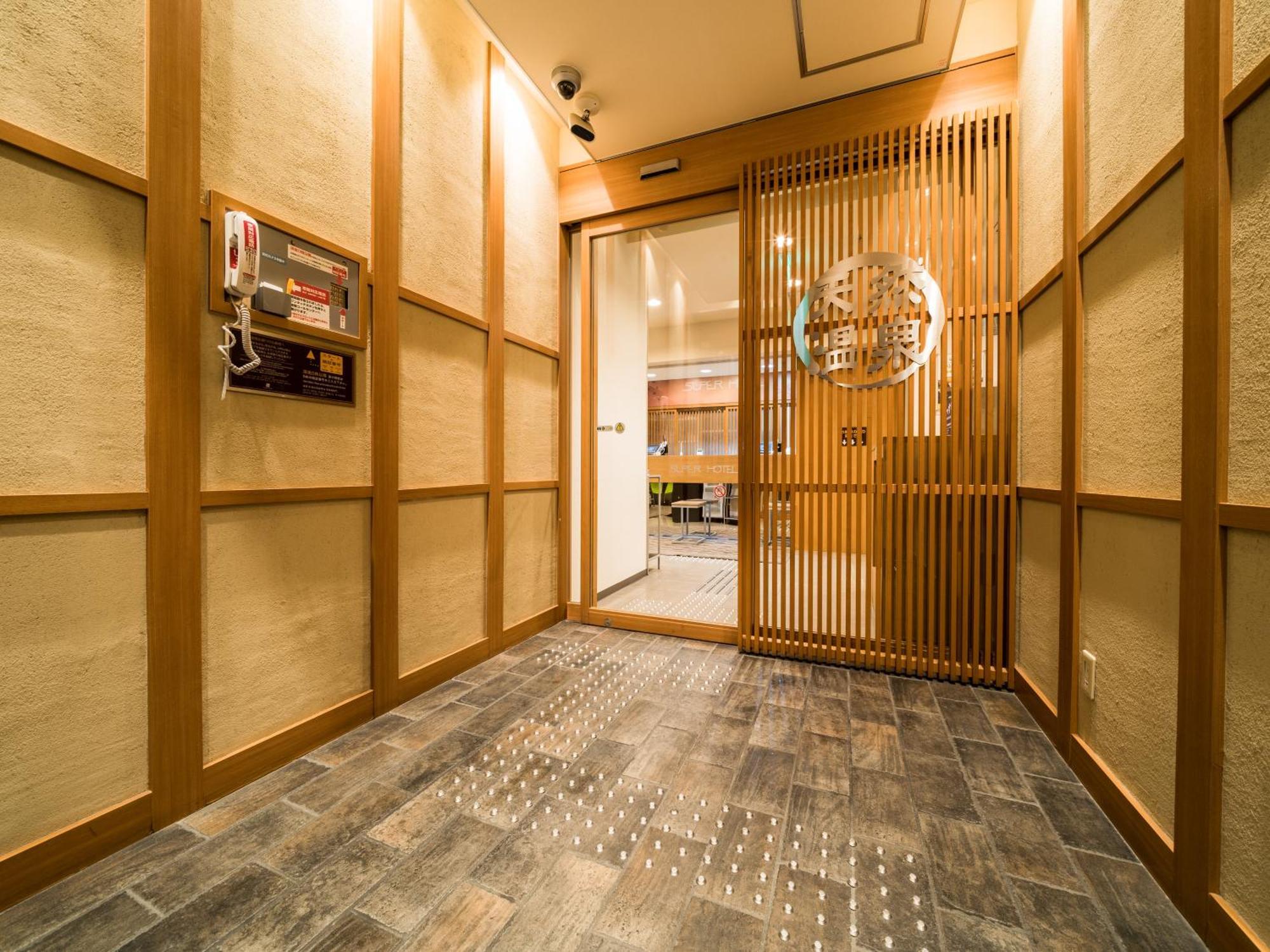 Super Hotel Yamagataeki Nishiguchi Hot Spring Yamagata  Buitenkant foto