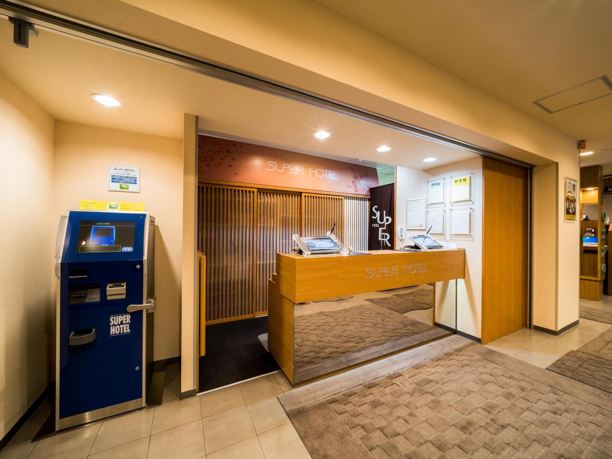 Super Hotel Yamagataeki Nishiguchi Hot Spring Yamagata  Buitenkant foto