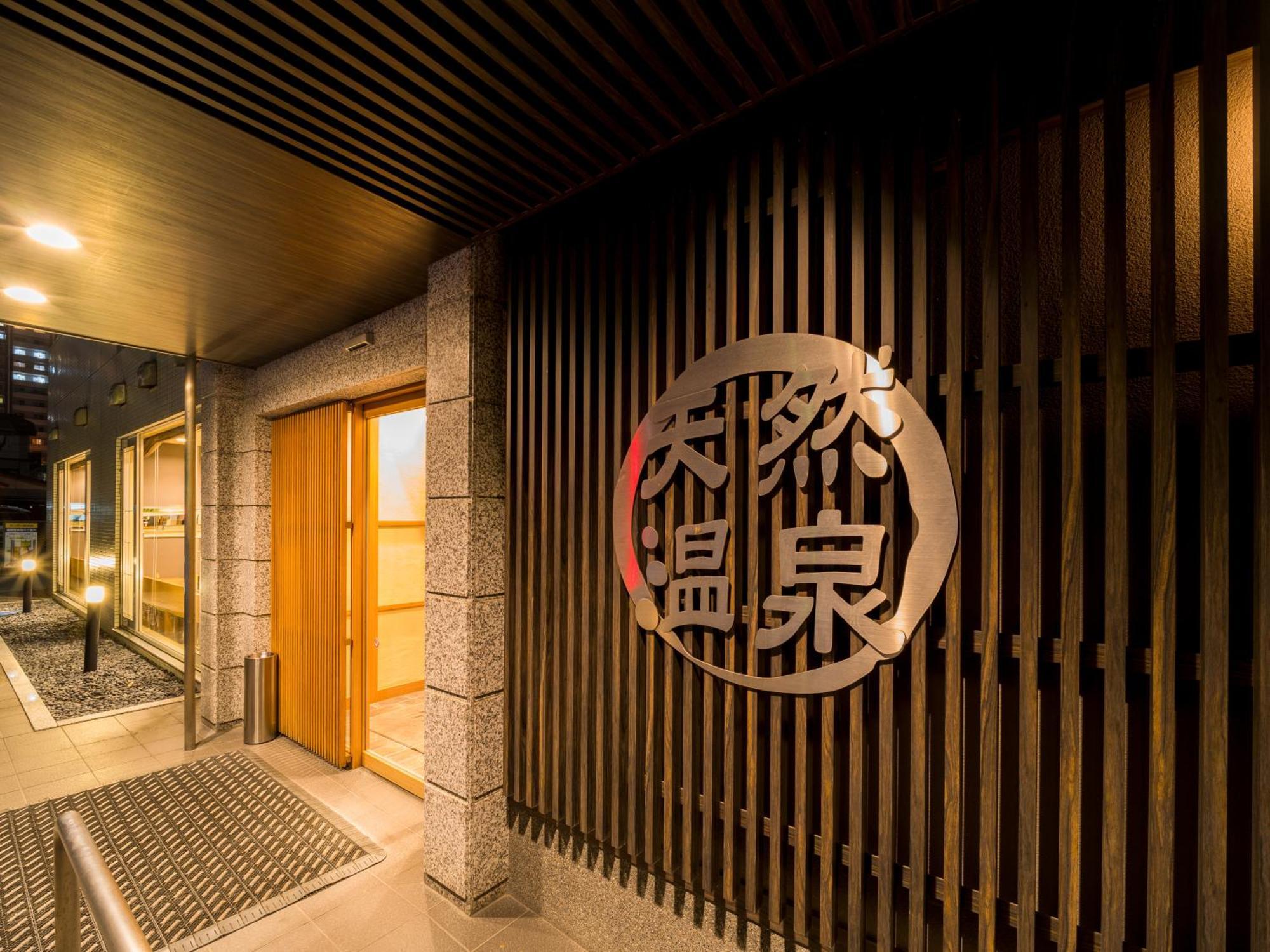 Super Hotel Yamagataeki Nishiguchi Hot Spring Yamagata  Buitenkant foto