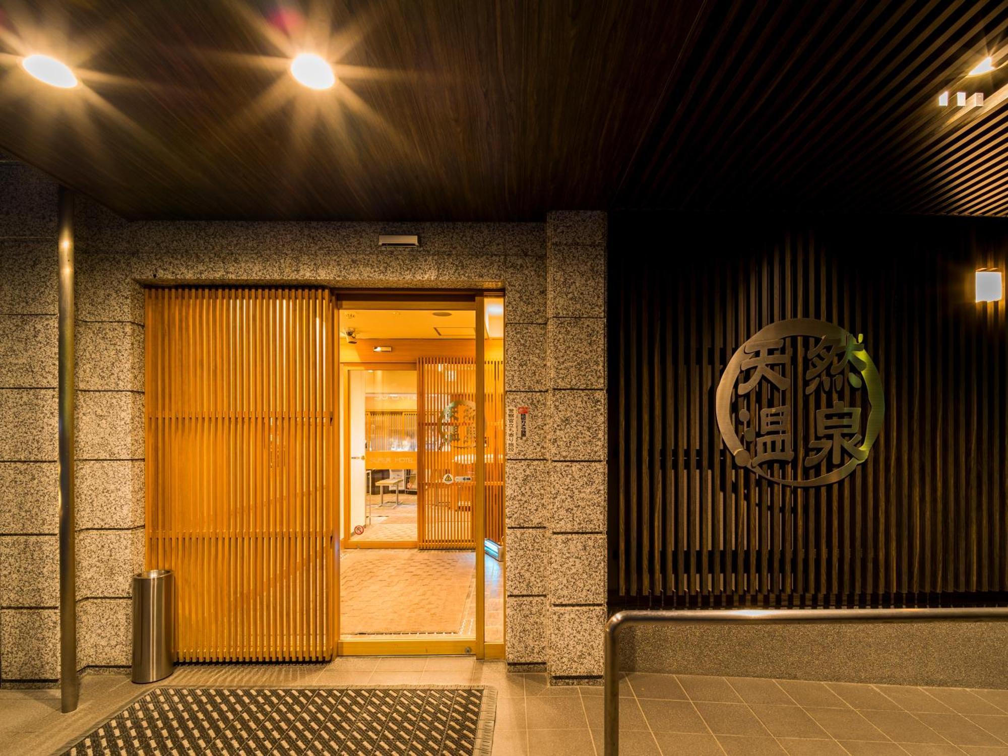 Super Hotel Yamagataeki Nishiguchi Hot Spring Yamagata  Buitenkant foto