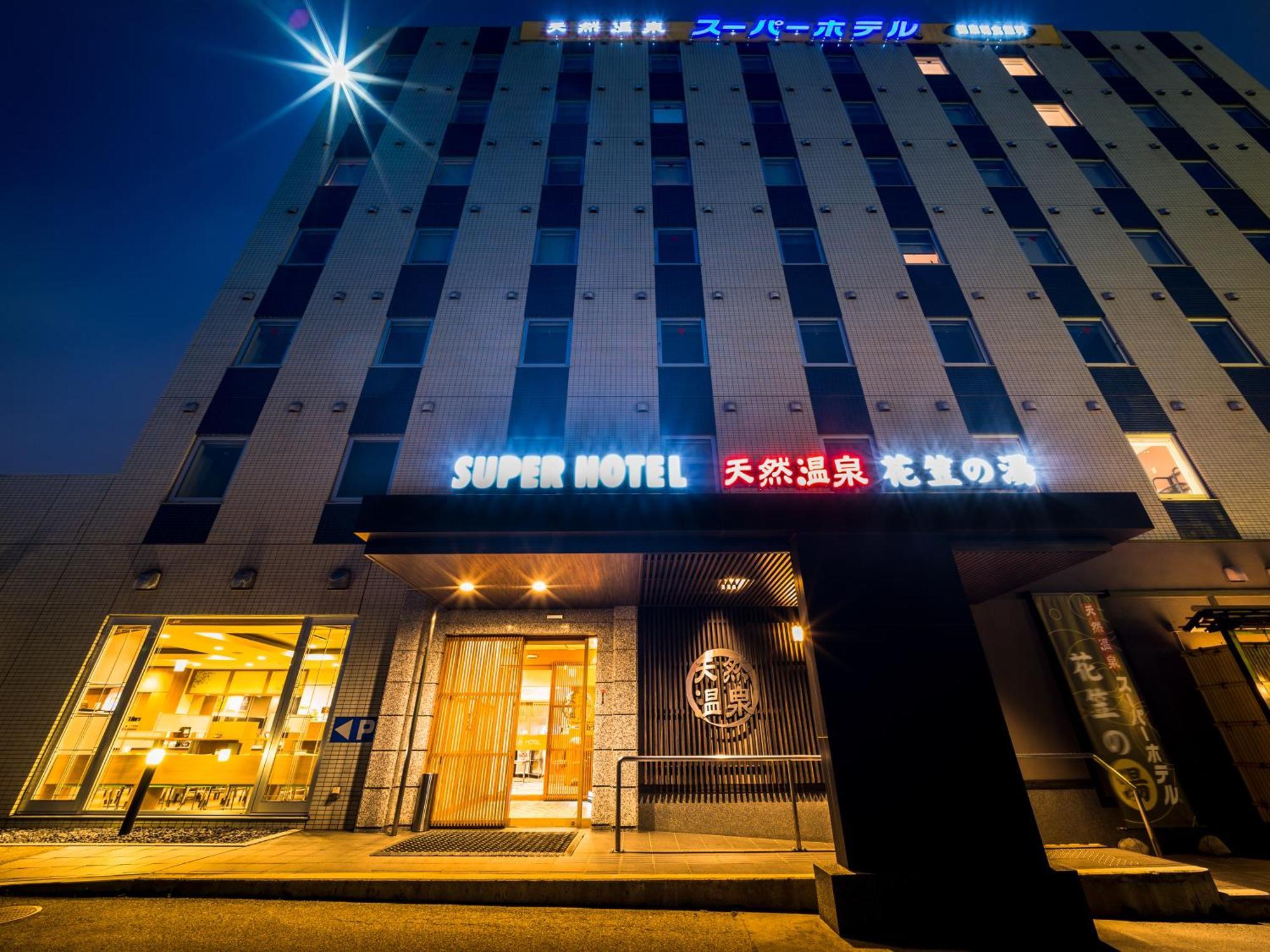 Super Hotel Yamagataeki Nishiguchi Hot Spring Yamagata  Buitenkant foto