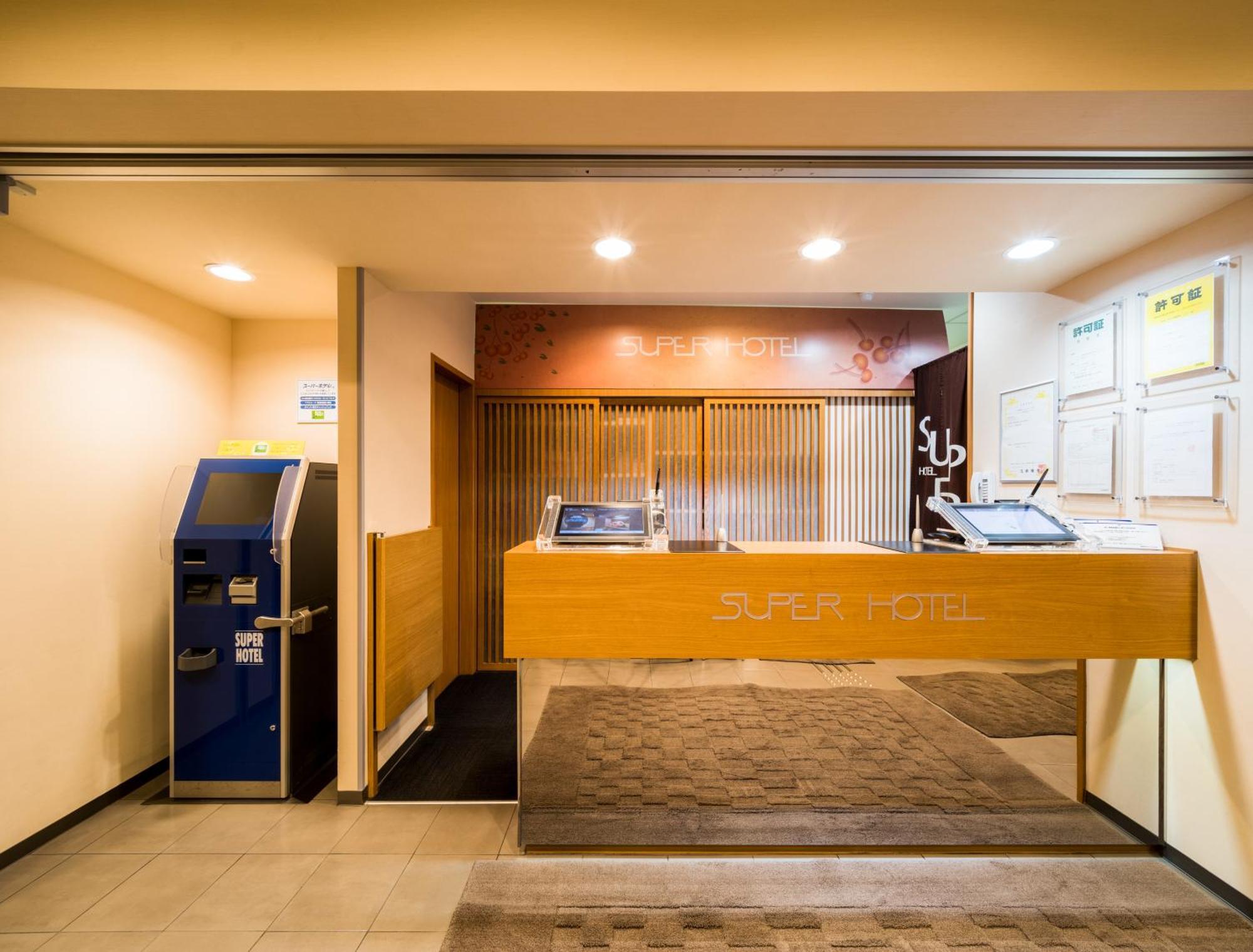 Super Hotel Yamagataeki Nishiguchi Hot Spring Yamagata  Buitenkant foto
