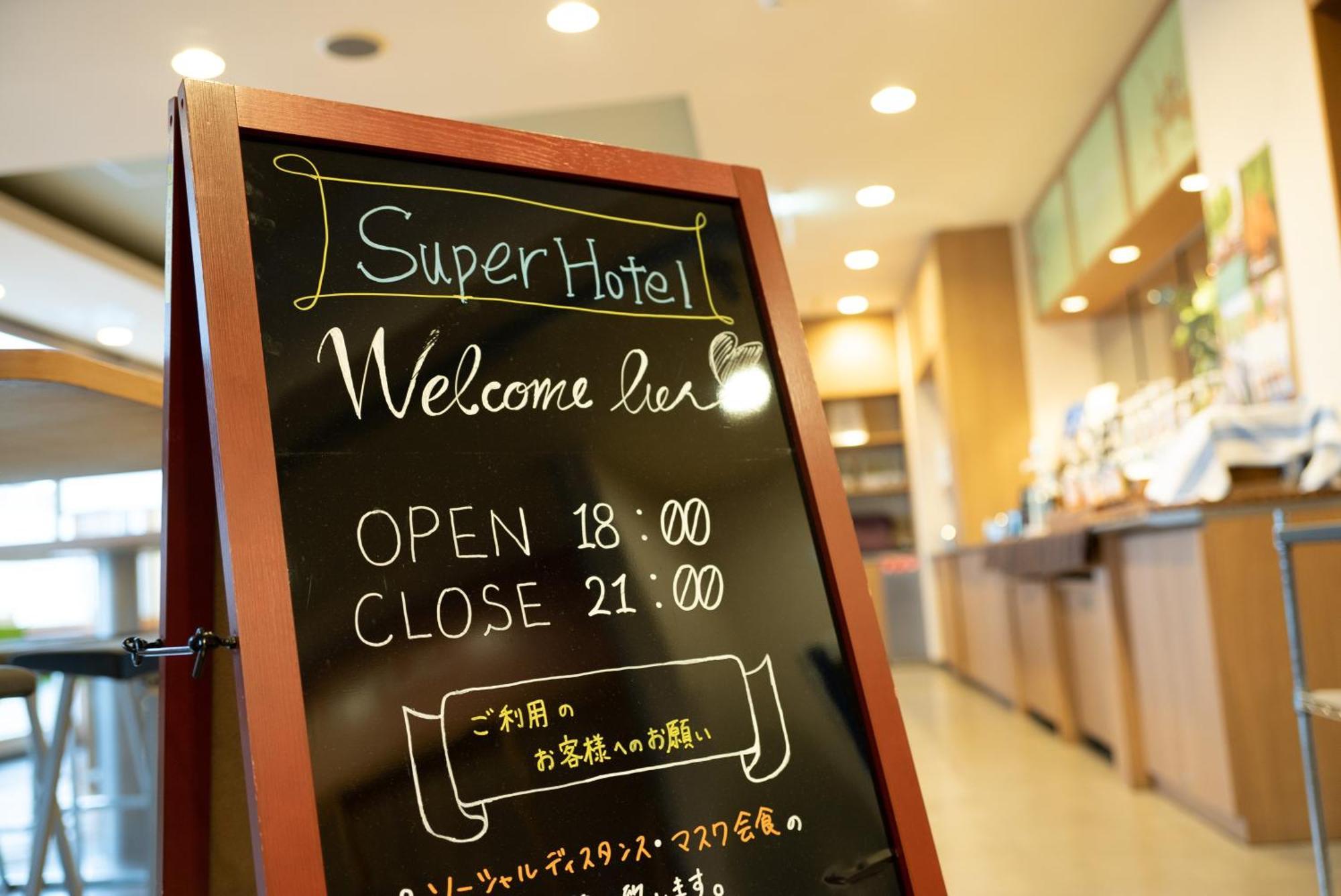 Super Hotel Yamagataeki Nishiguchi Hot Spring Yamagata  Buitenkant foto